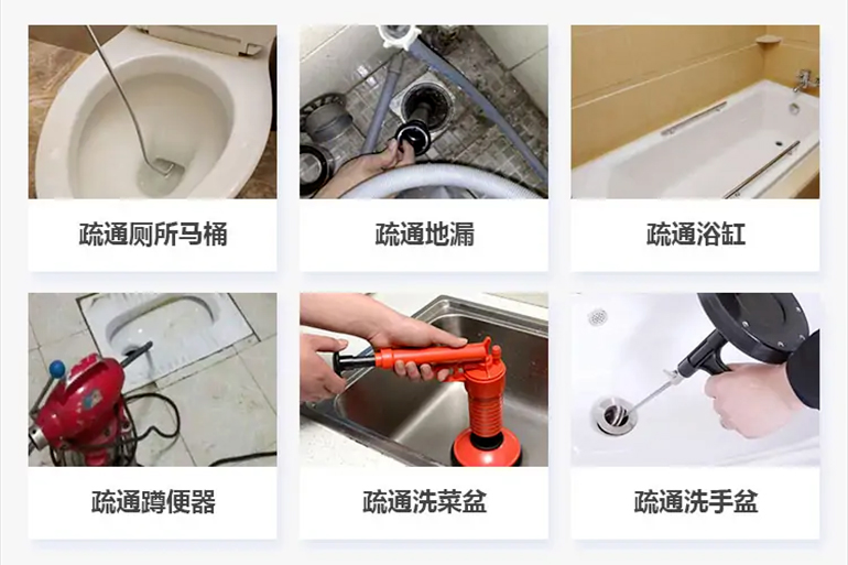 华阴下水道疏通电话【管道疏通】24h专业上门服务